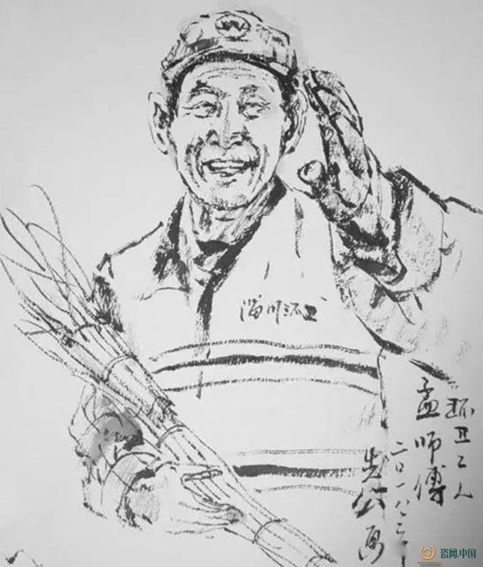 《环卫工人》